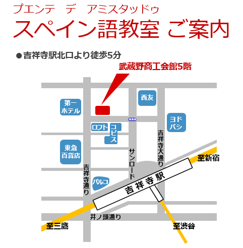 アクセスマップ